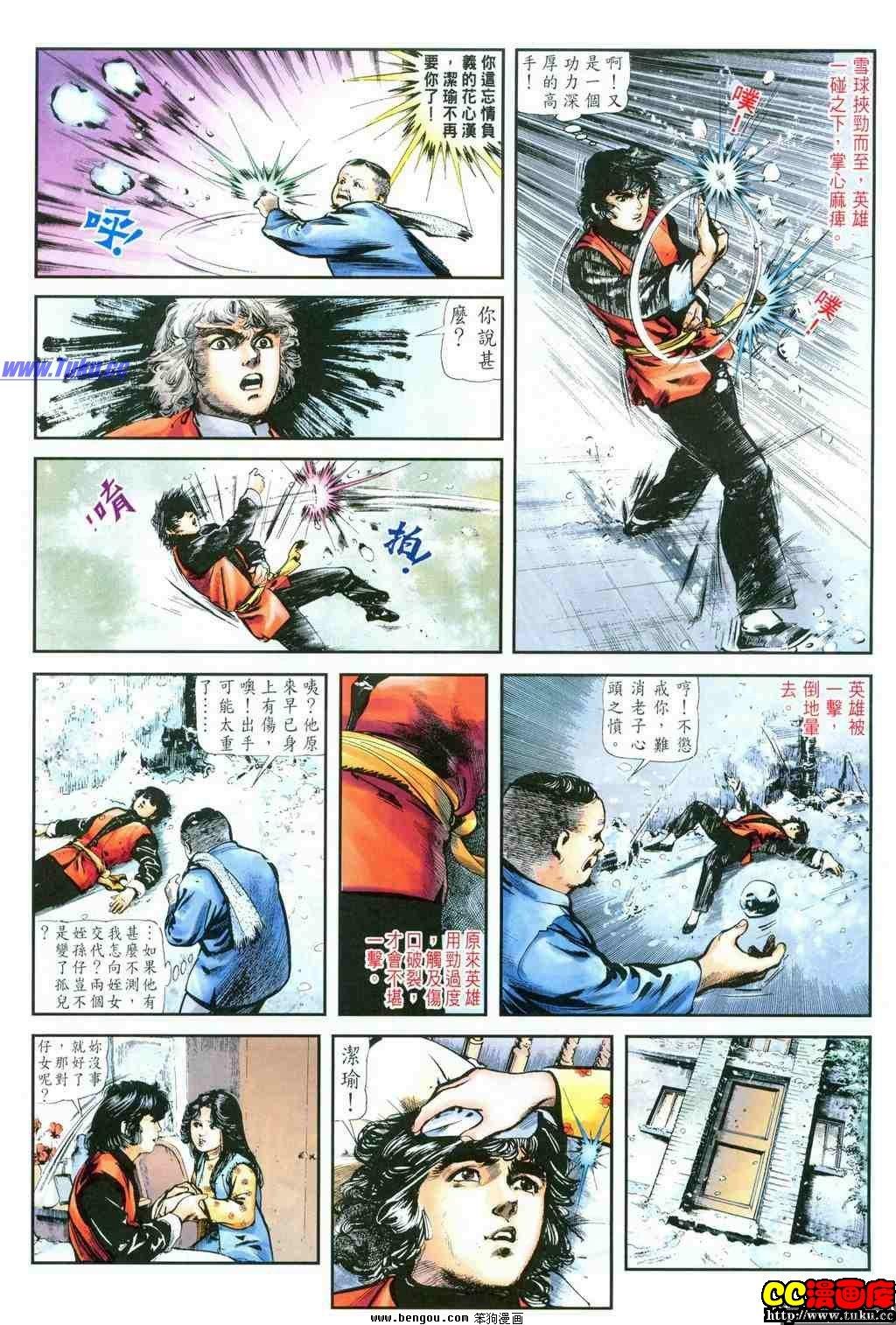 第34卷