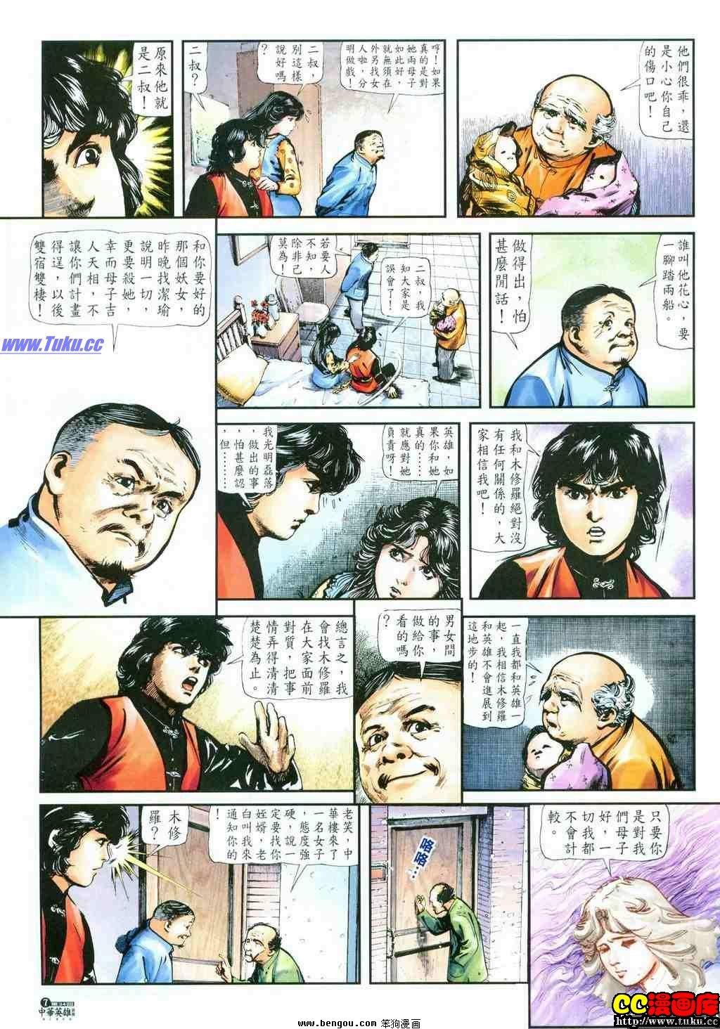 第34卷