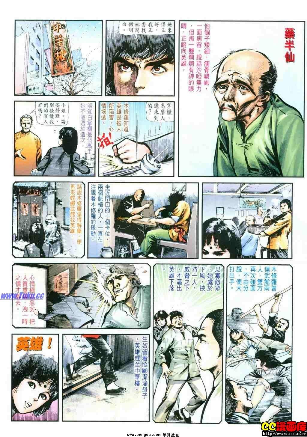 第34卷