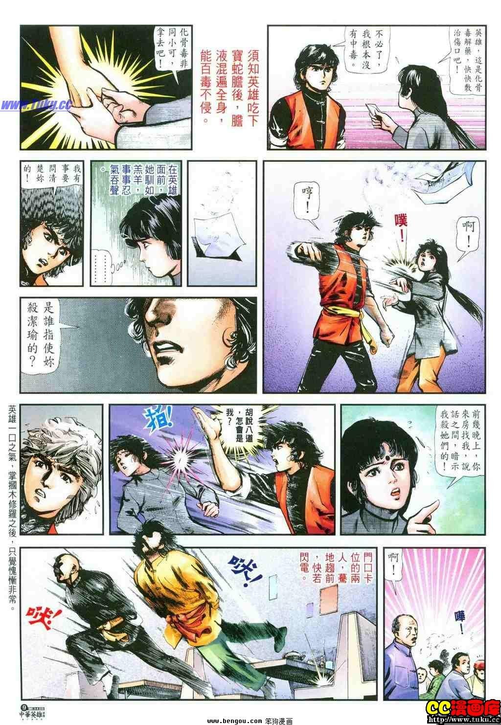 第34卷