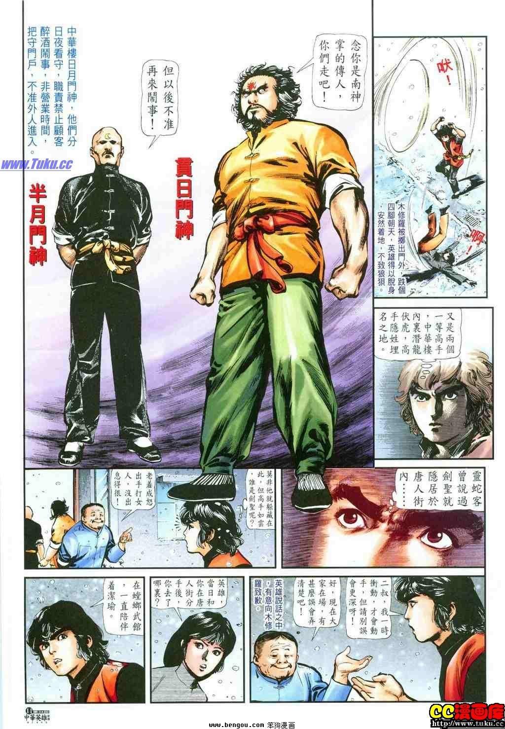第34卷