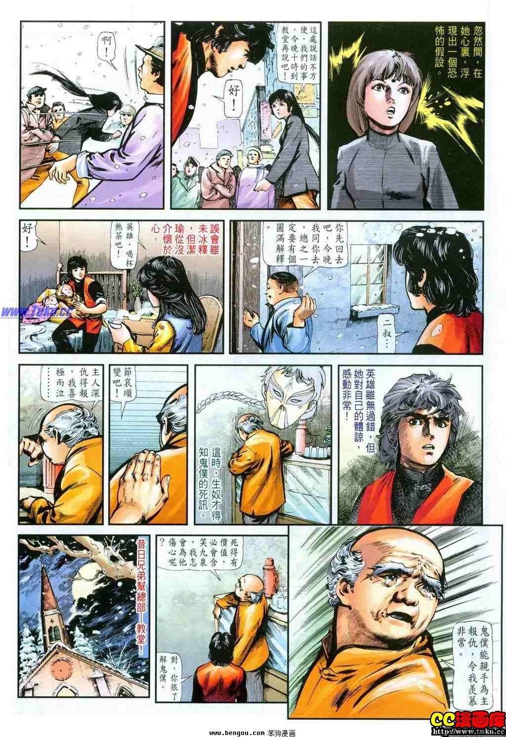 第34卷