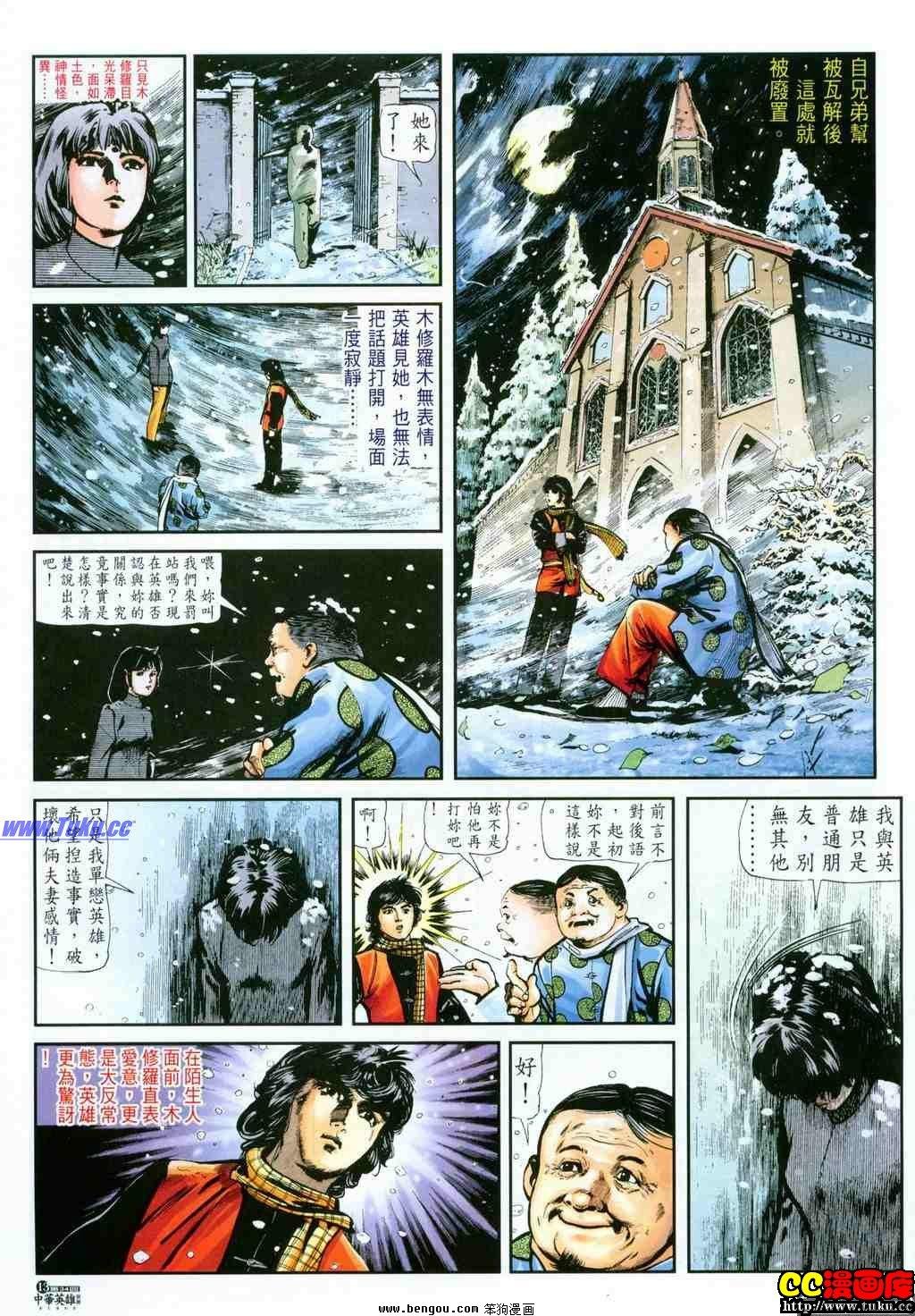 第34卷