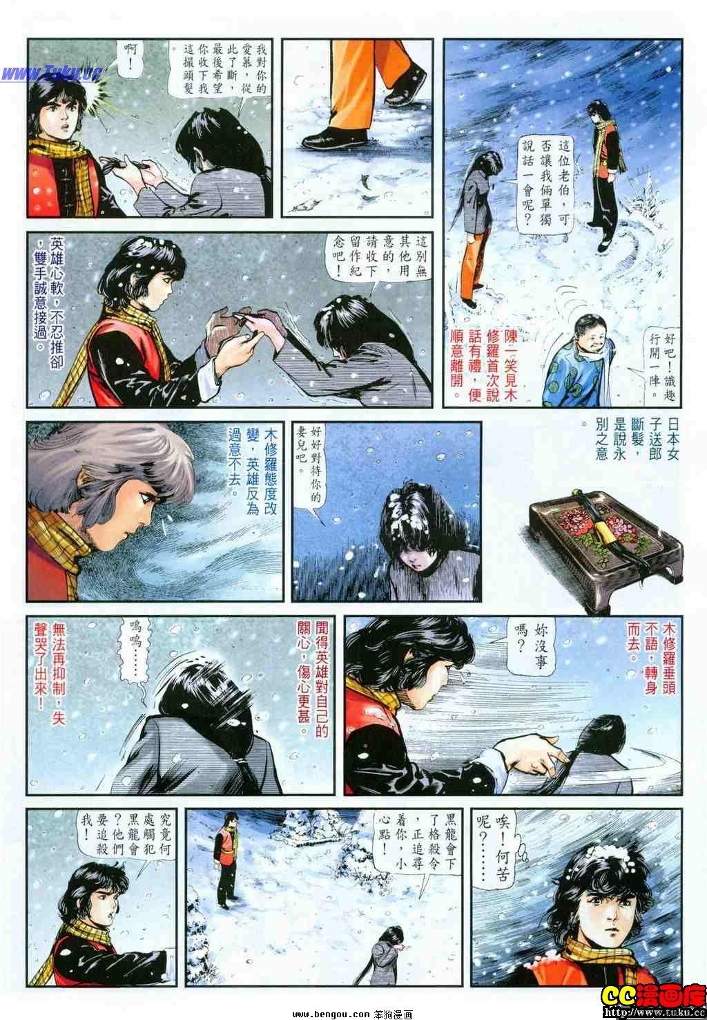 第34卷