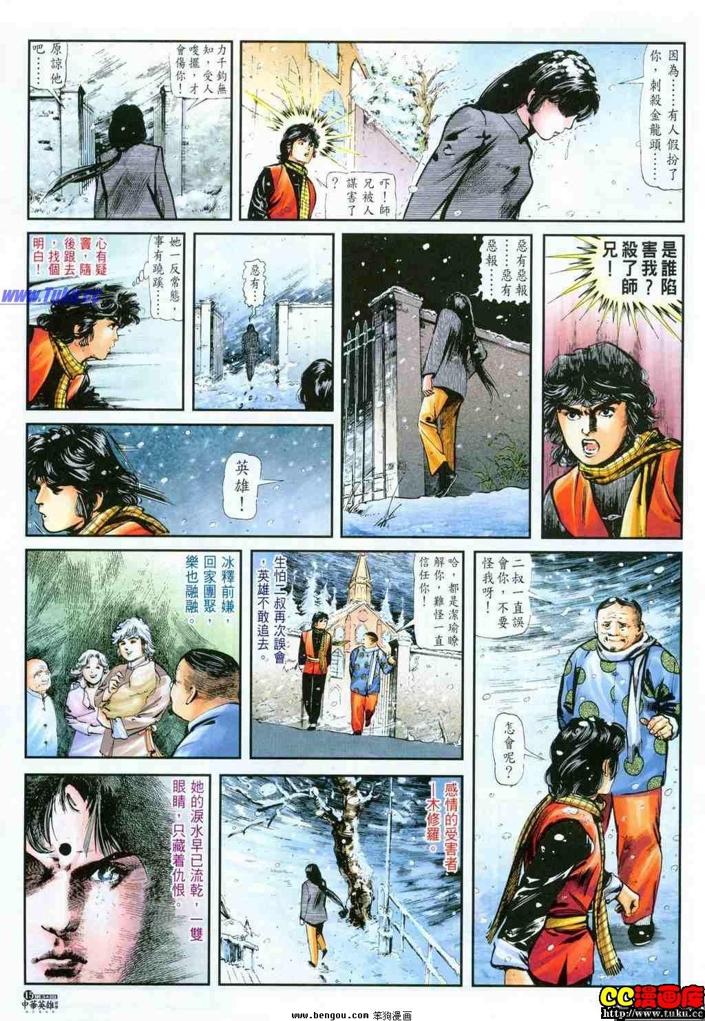 第34卷