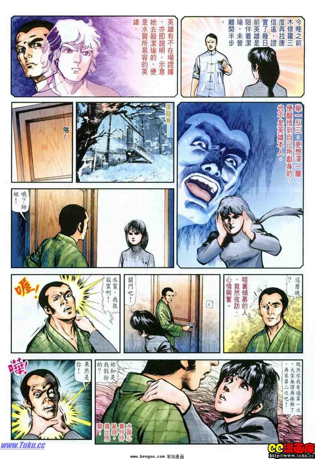 第34卷