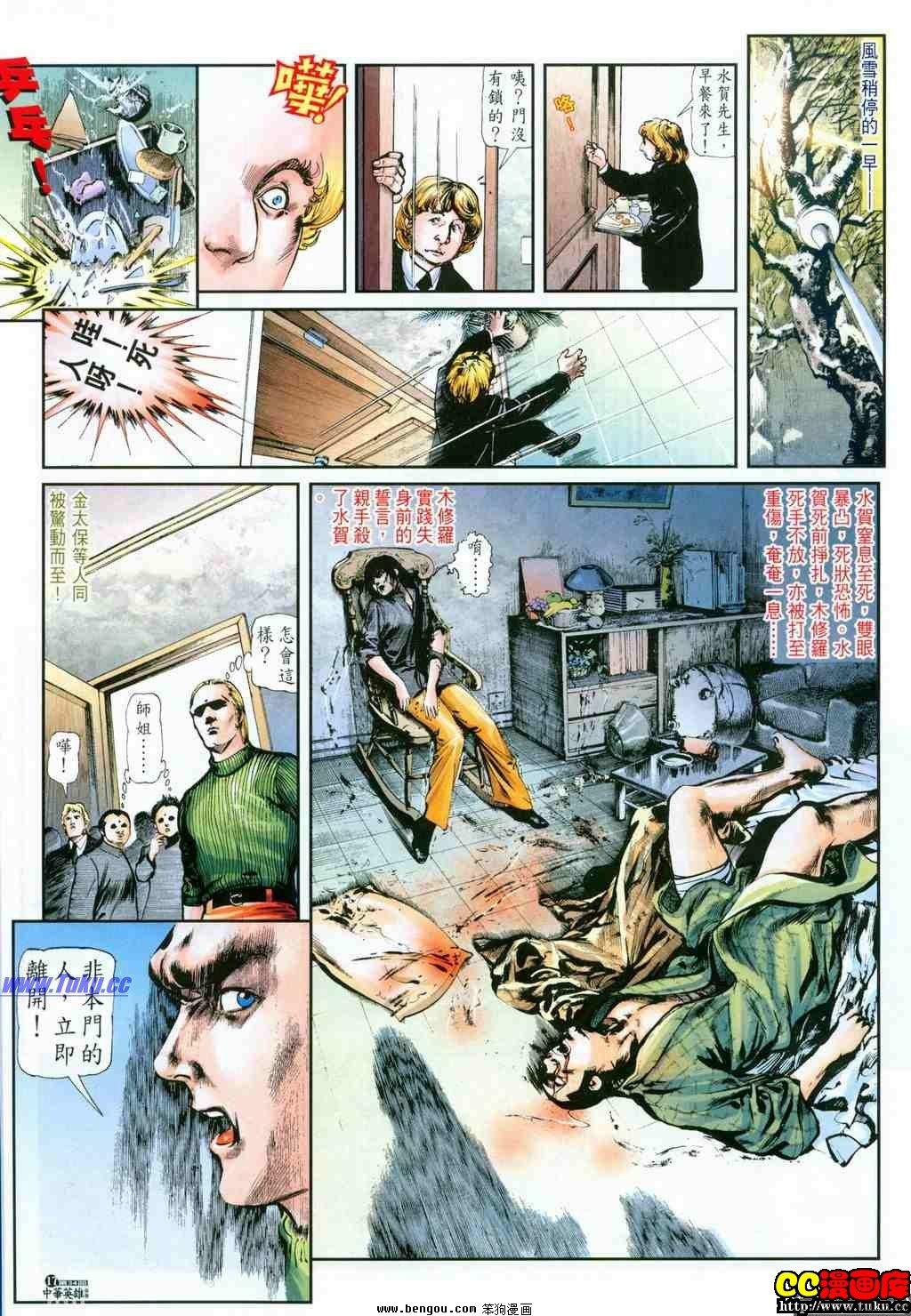 第34卷