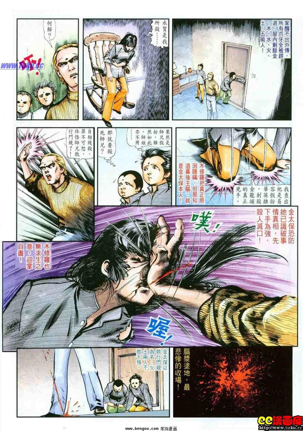 第34卷