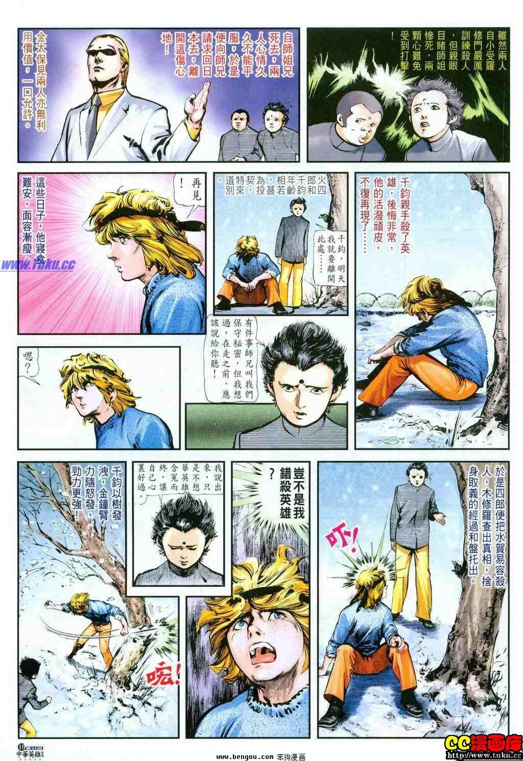 第34卷