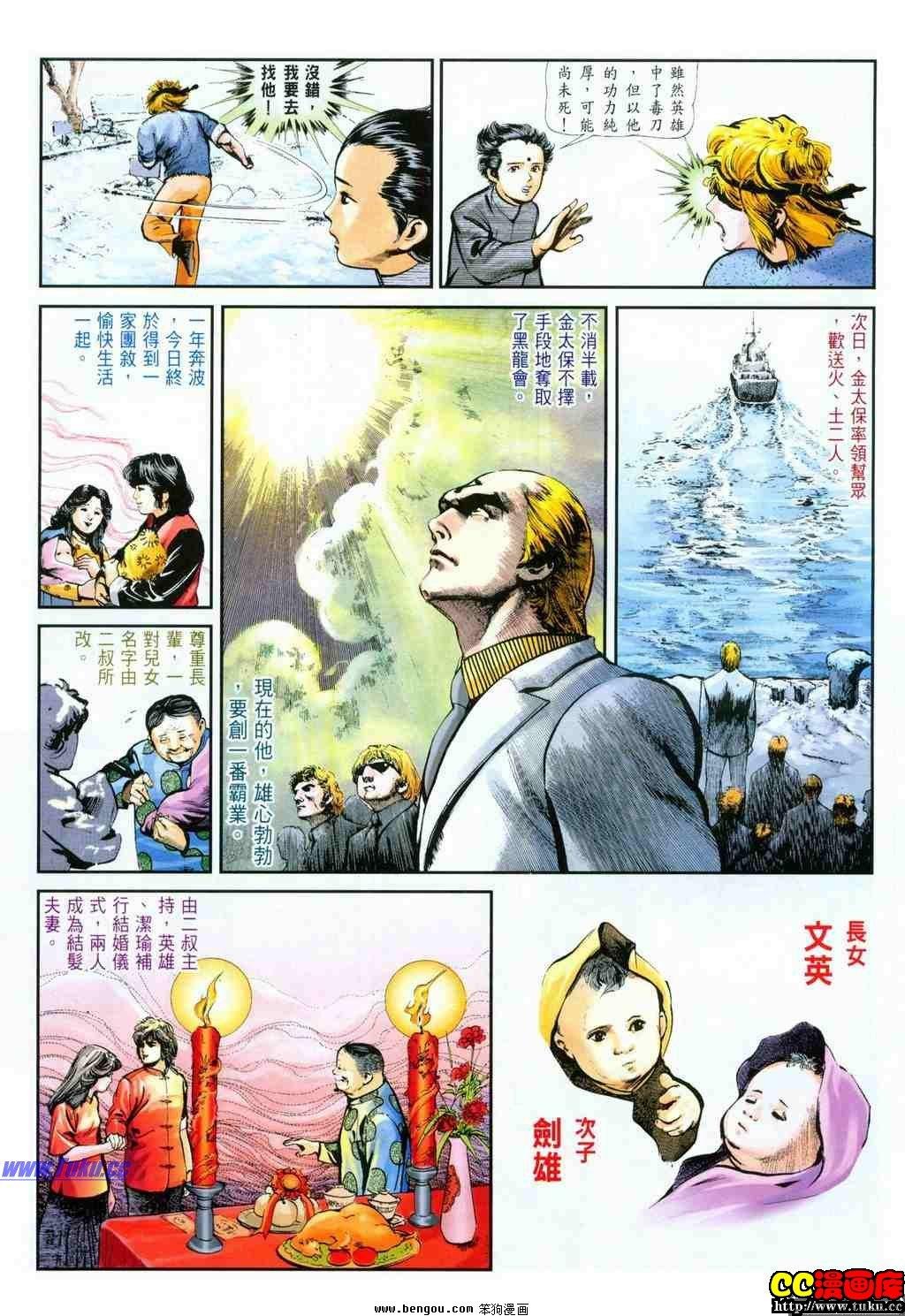 第34卷