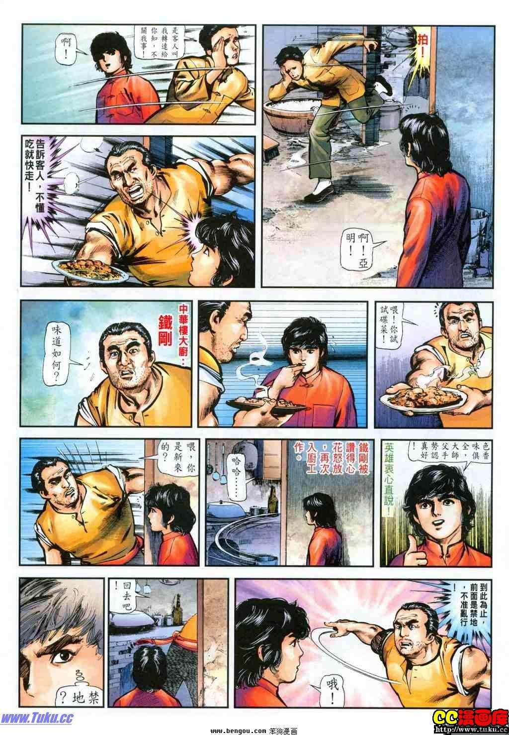 第34卷
