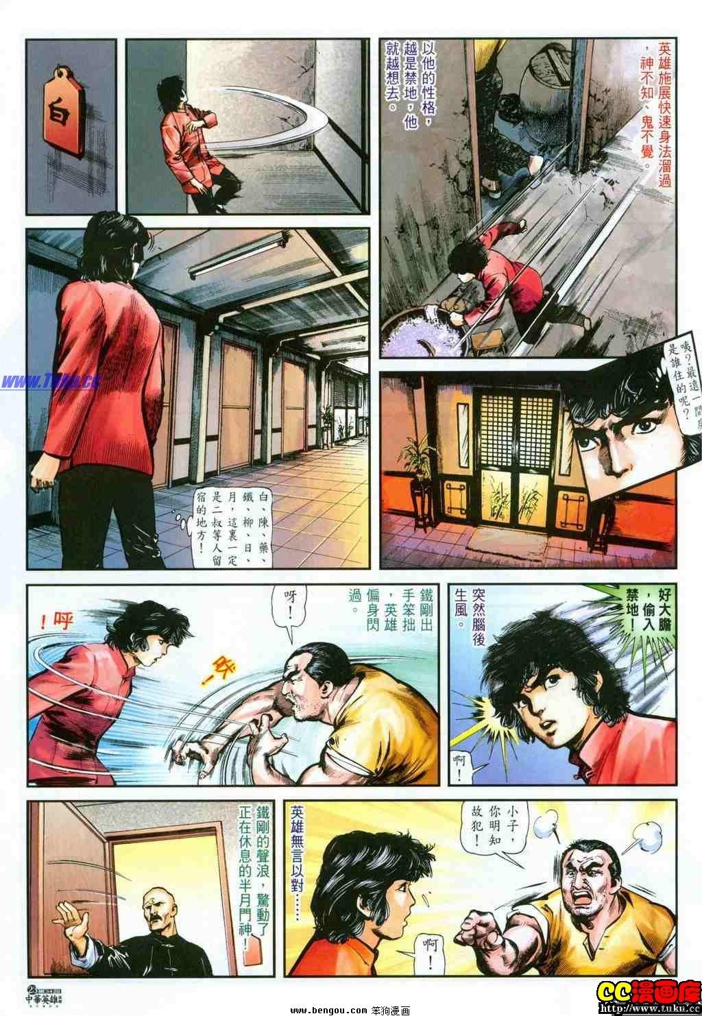 第34卷