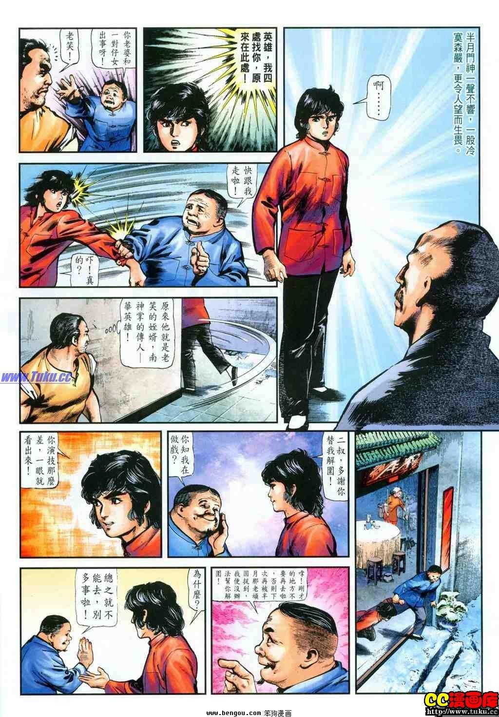 第34卷