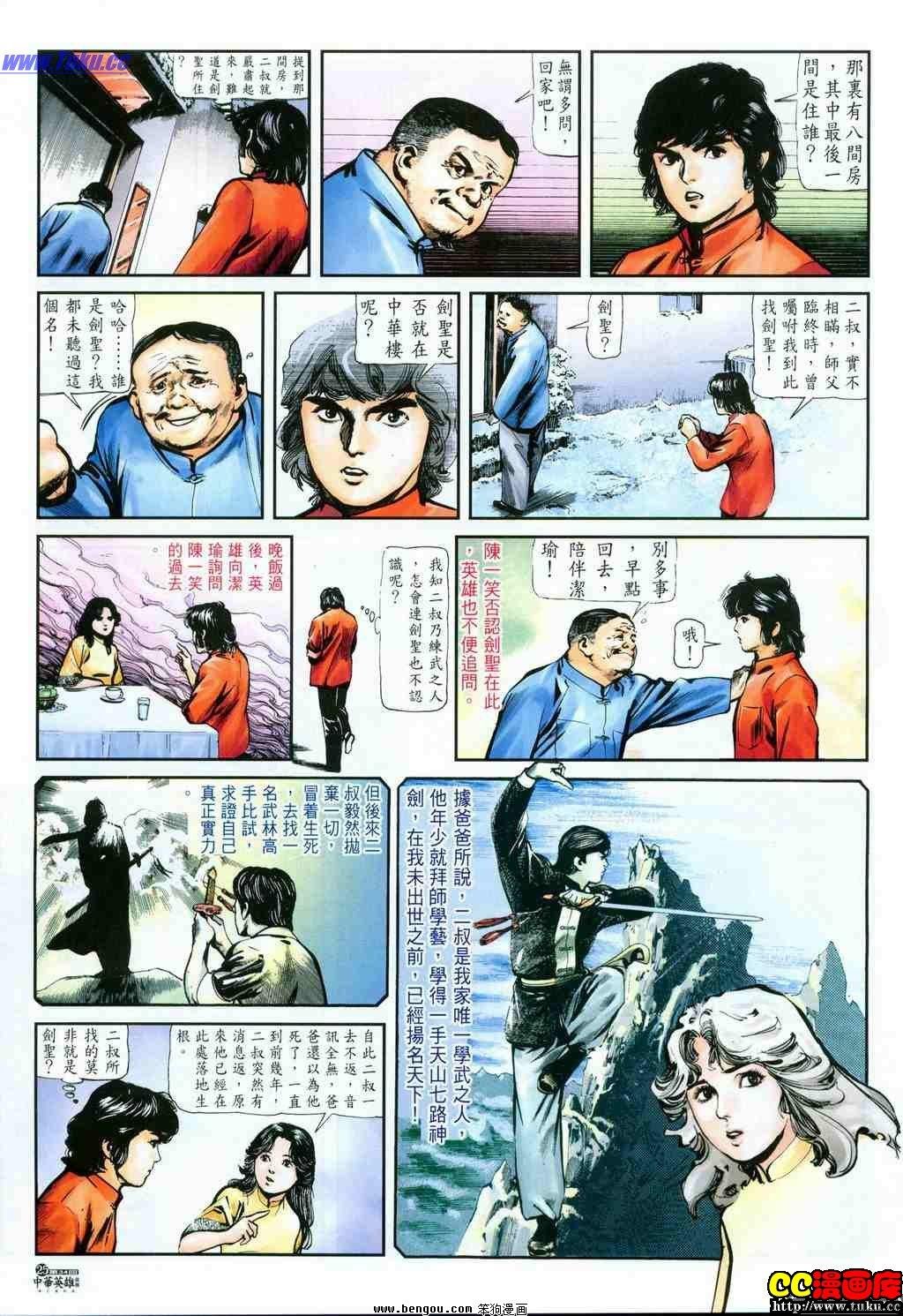 第34卷