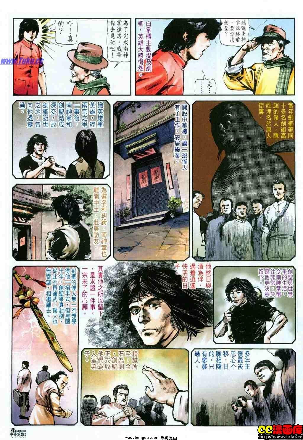 第34卷