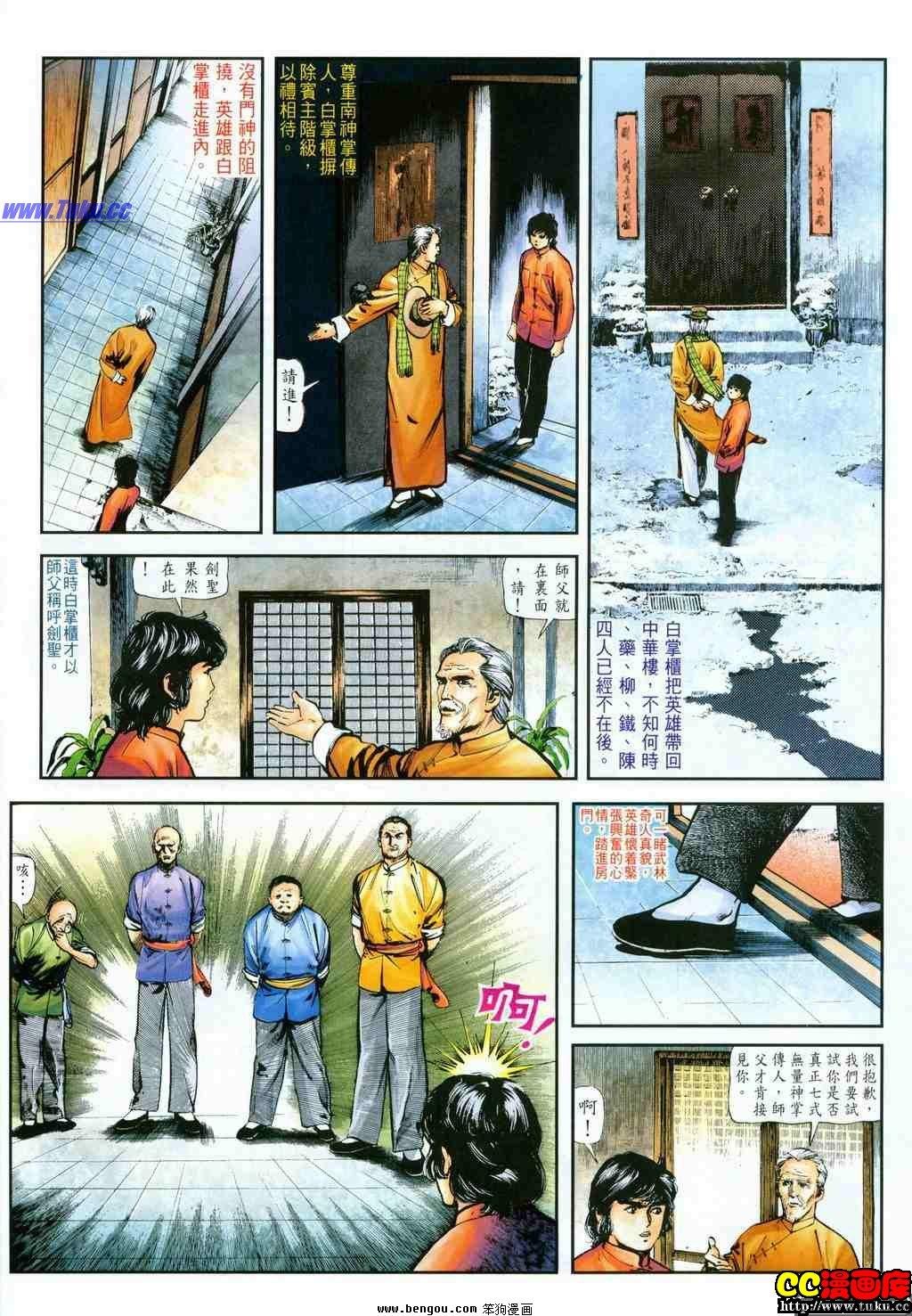 第34卷