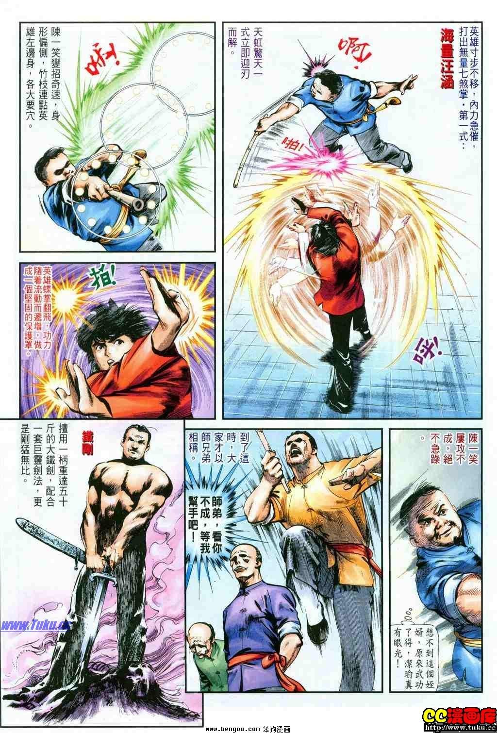 第34卷