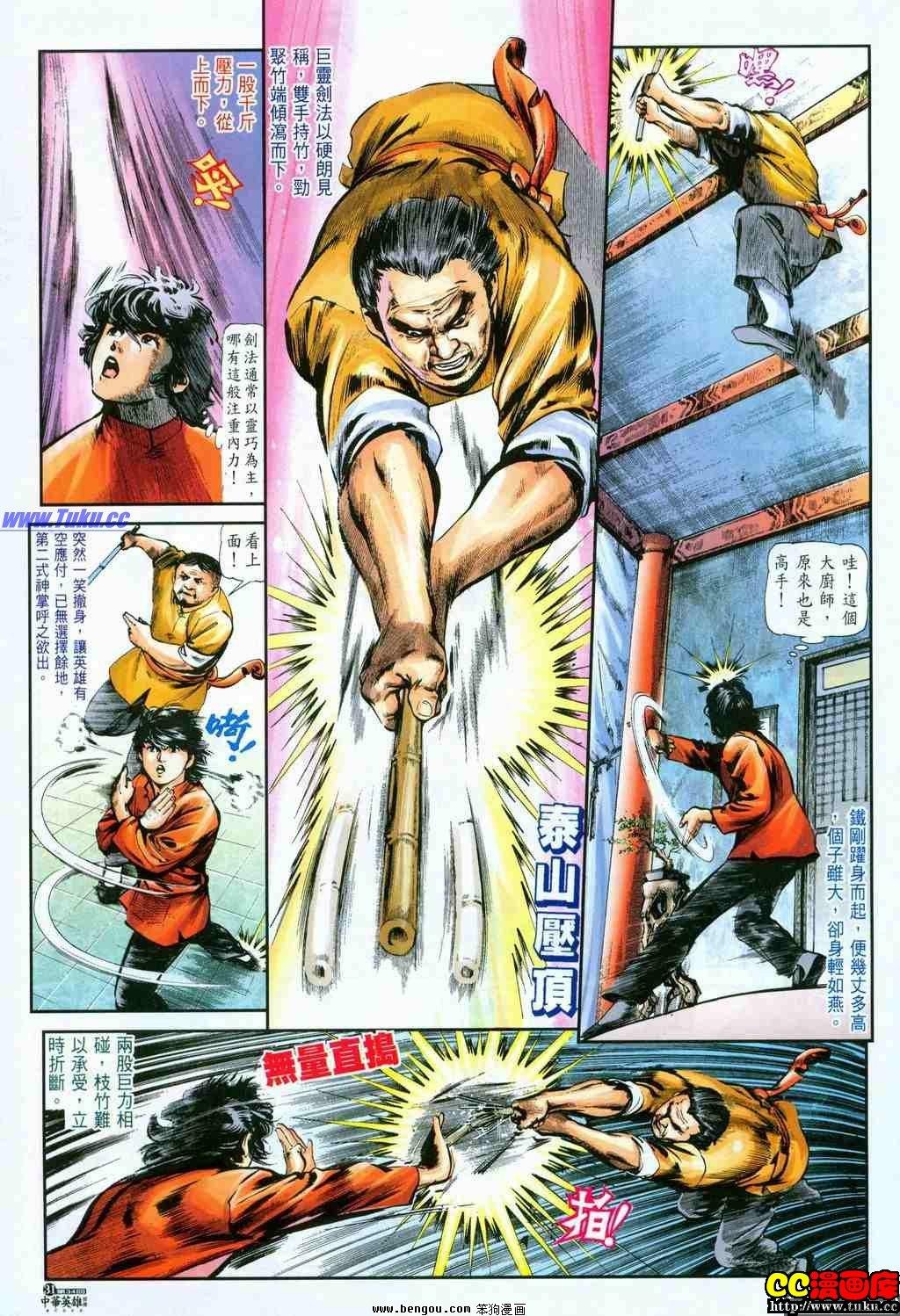第34卷