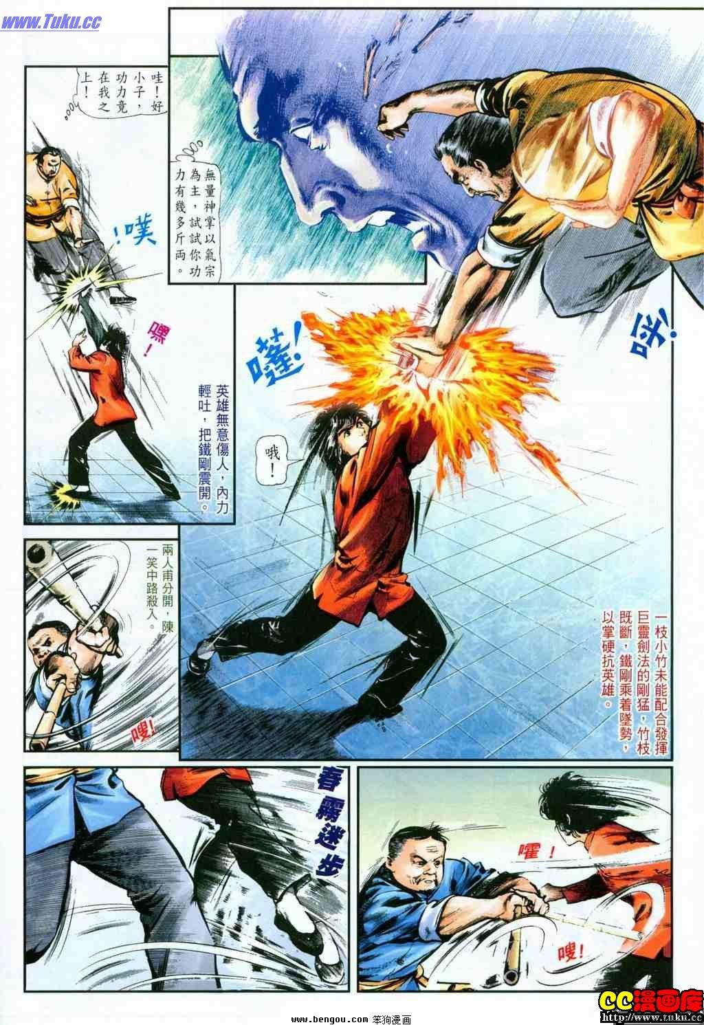 第34卷