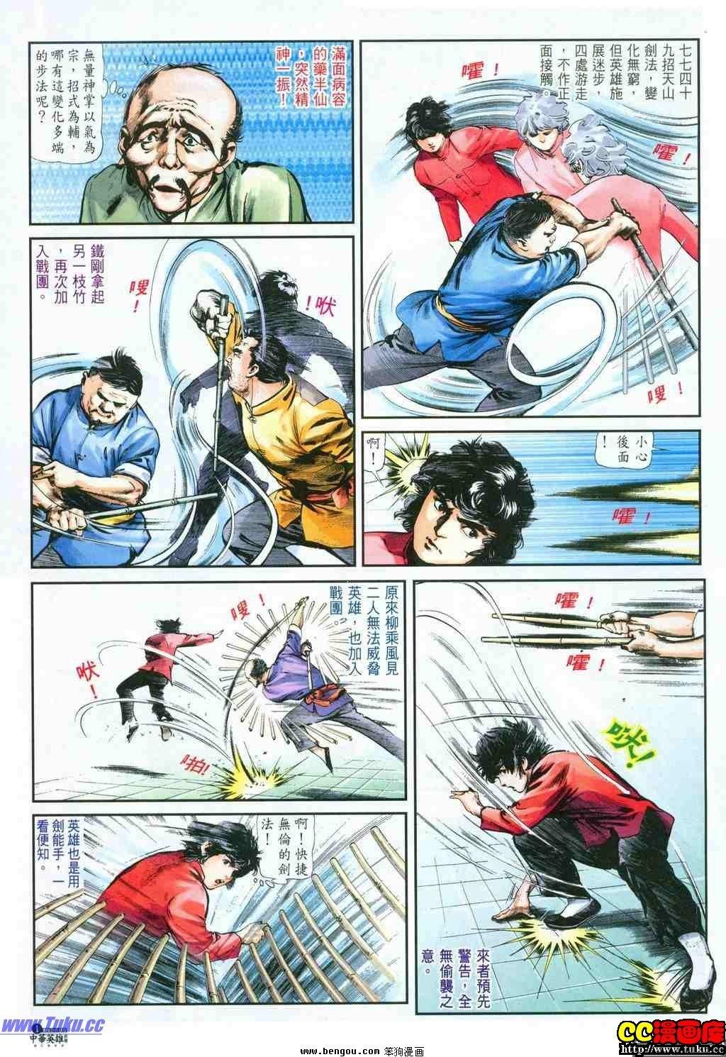 第35卷