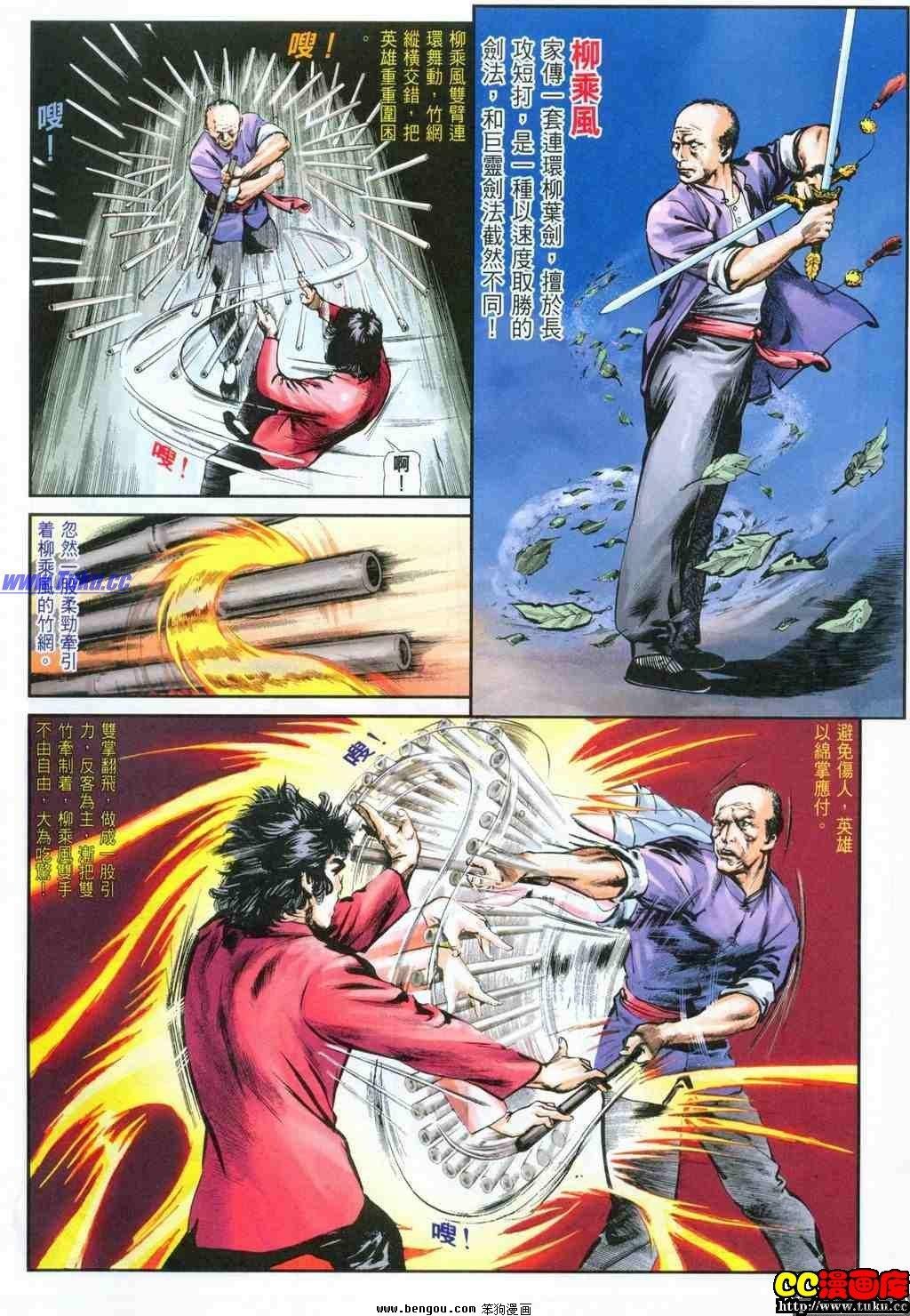 第35卷