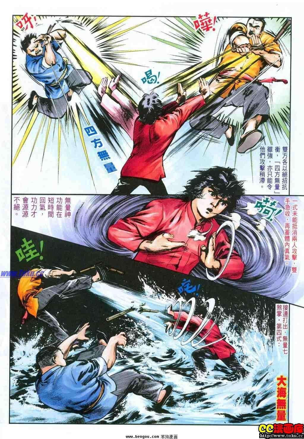 第35卷
