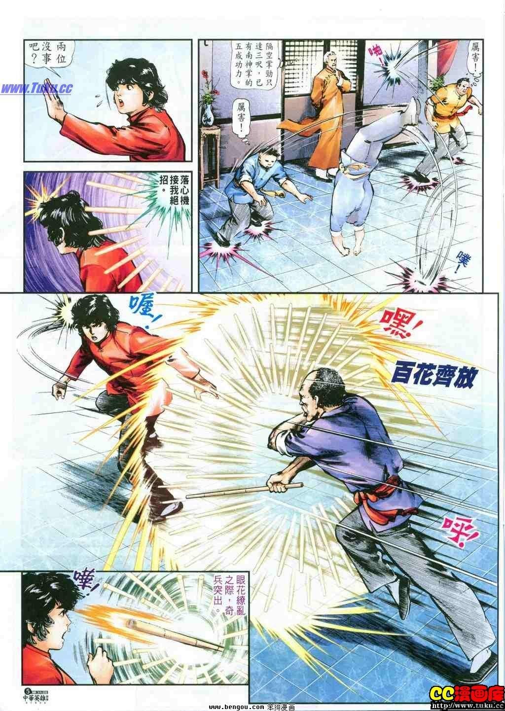 第35卷