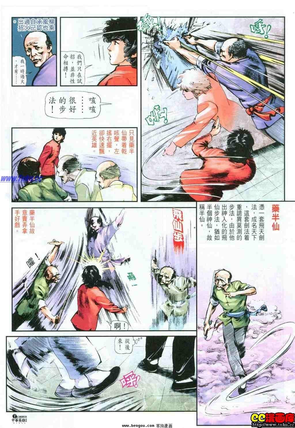 第35卷