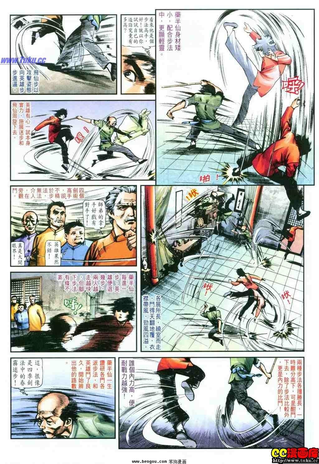 第35卷