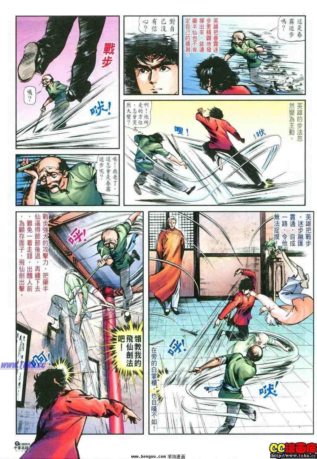 第35卷