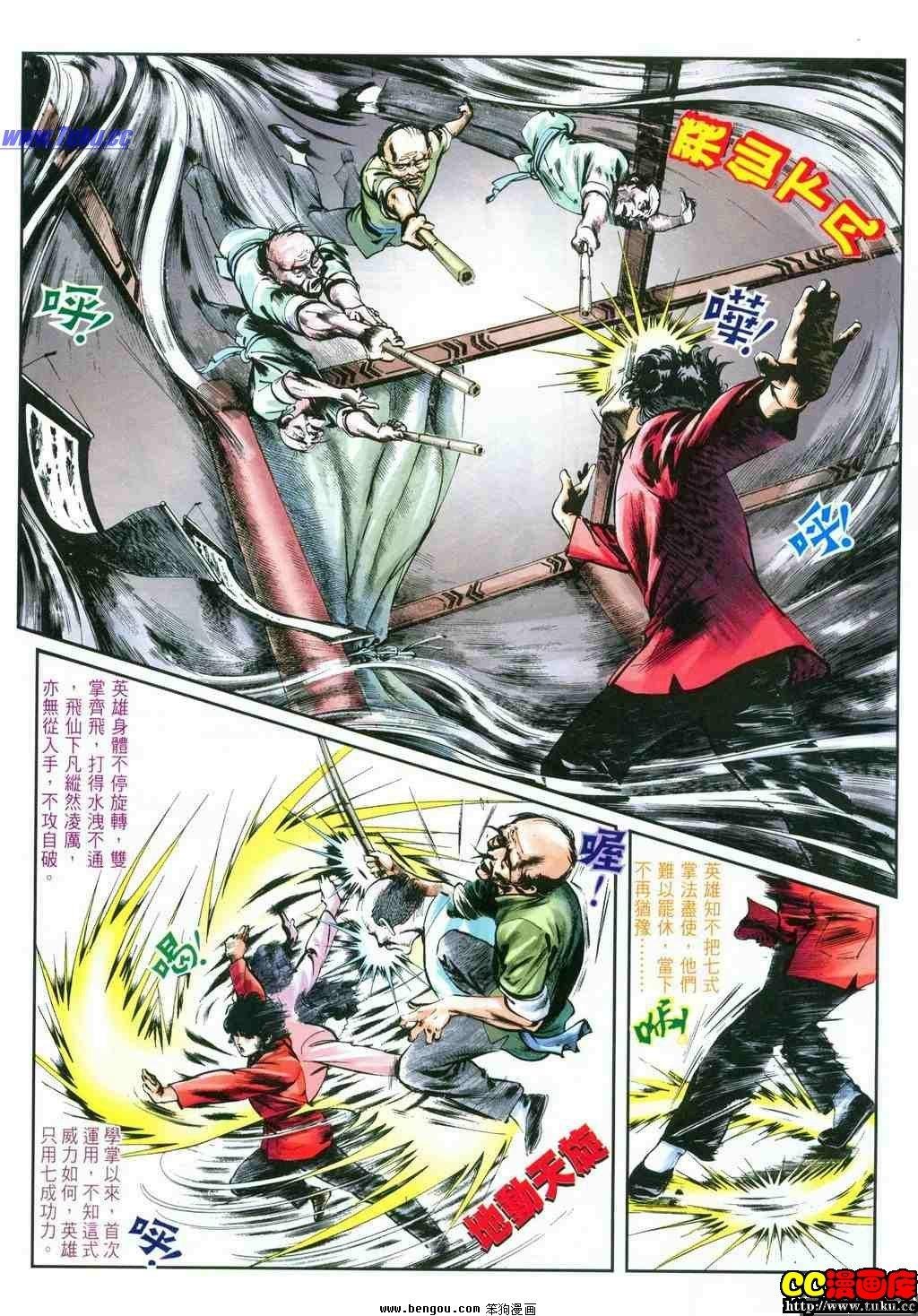 第35卷