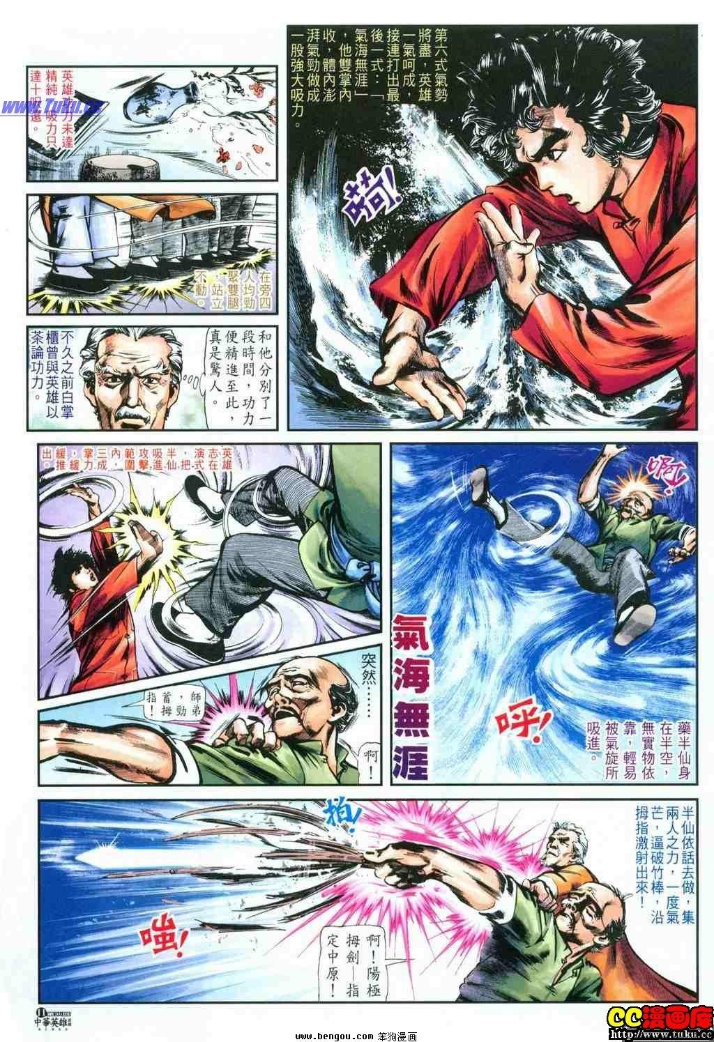 第35卷