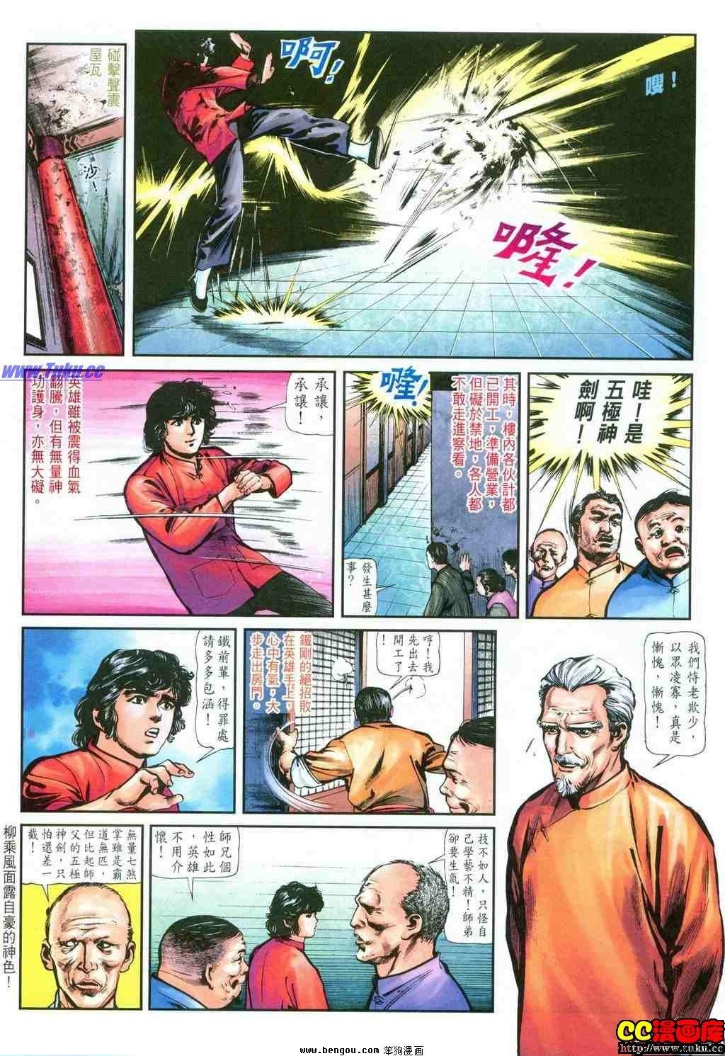 第35卷