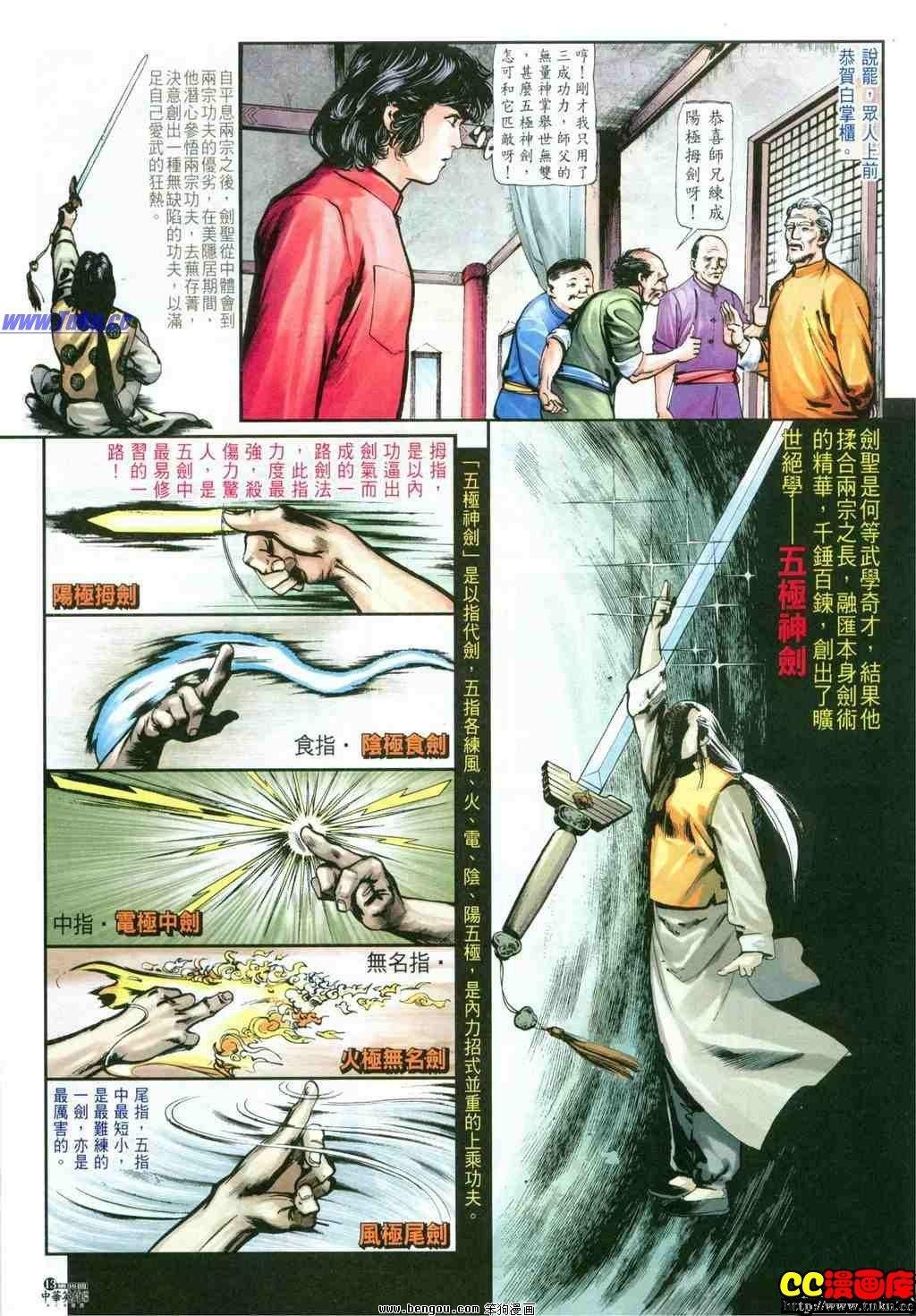 第35卷