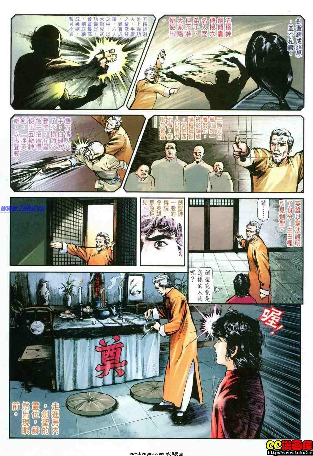 第35卷