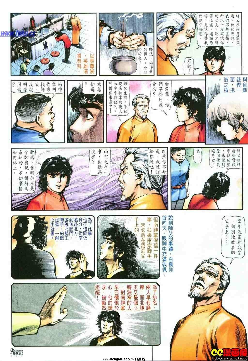 第35卷