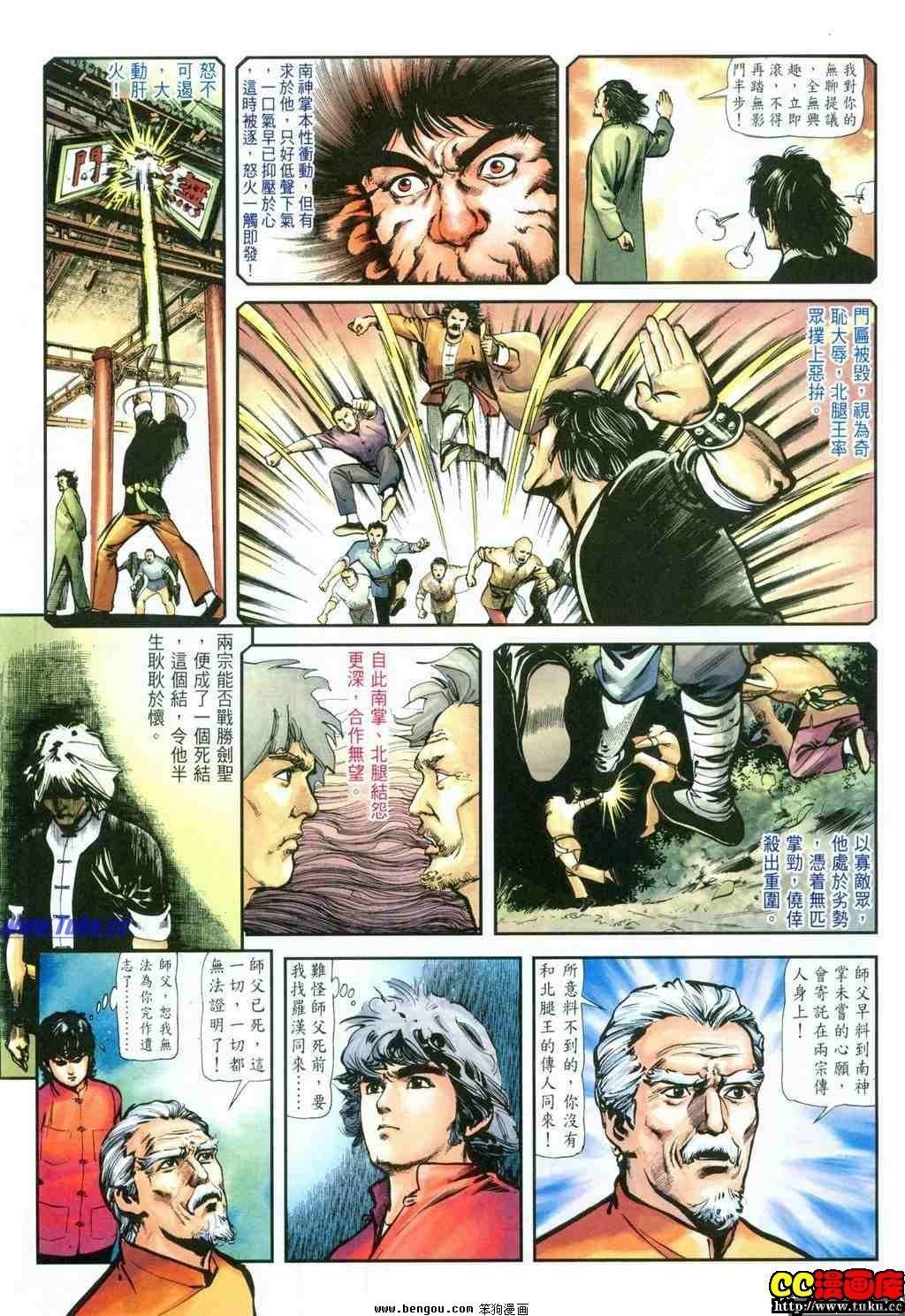 第35卷