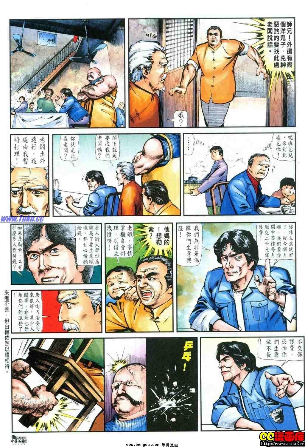 第35卷