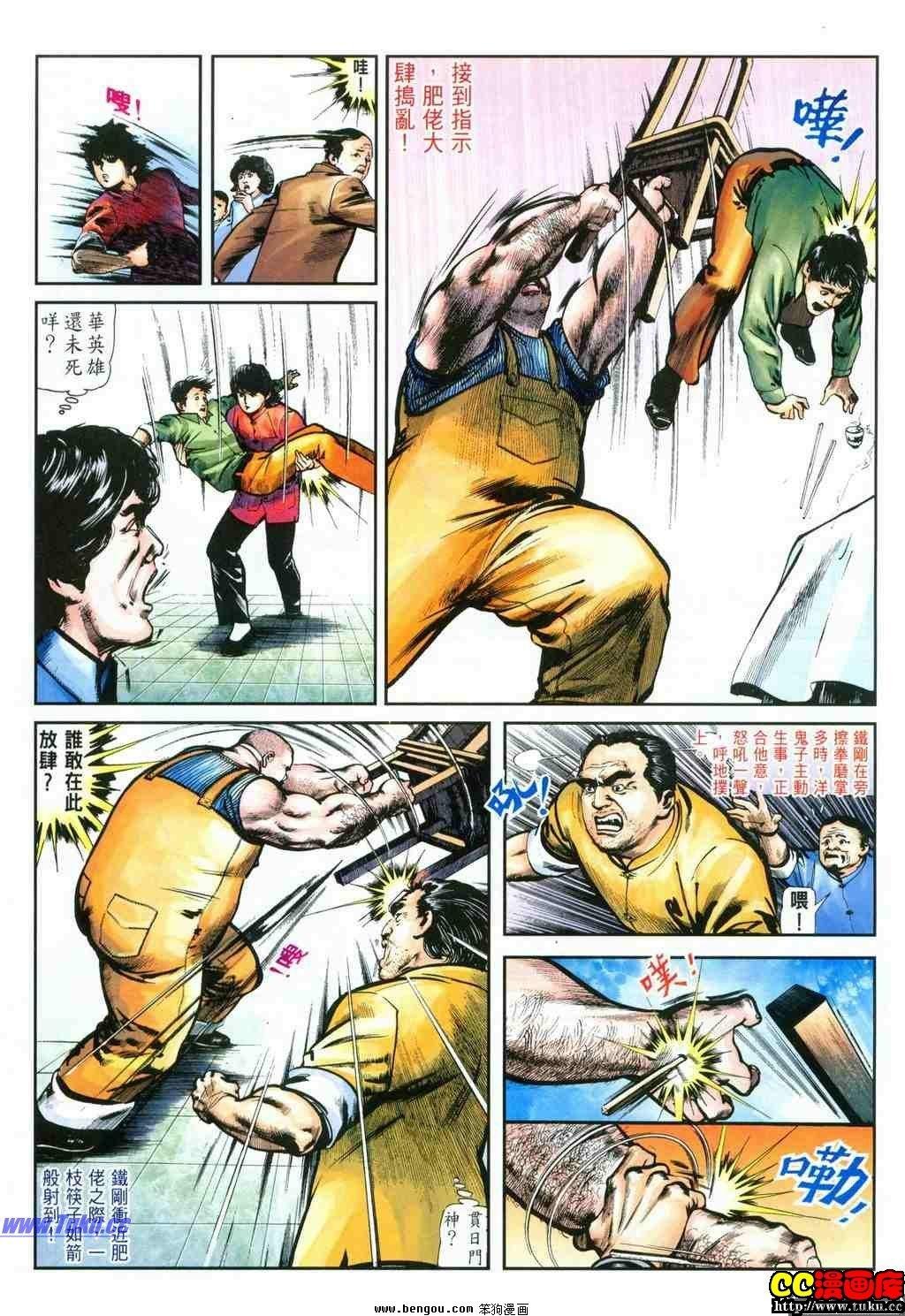 第35卷