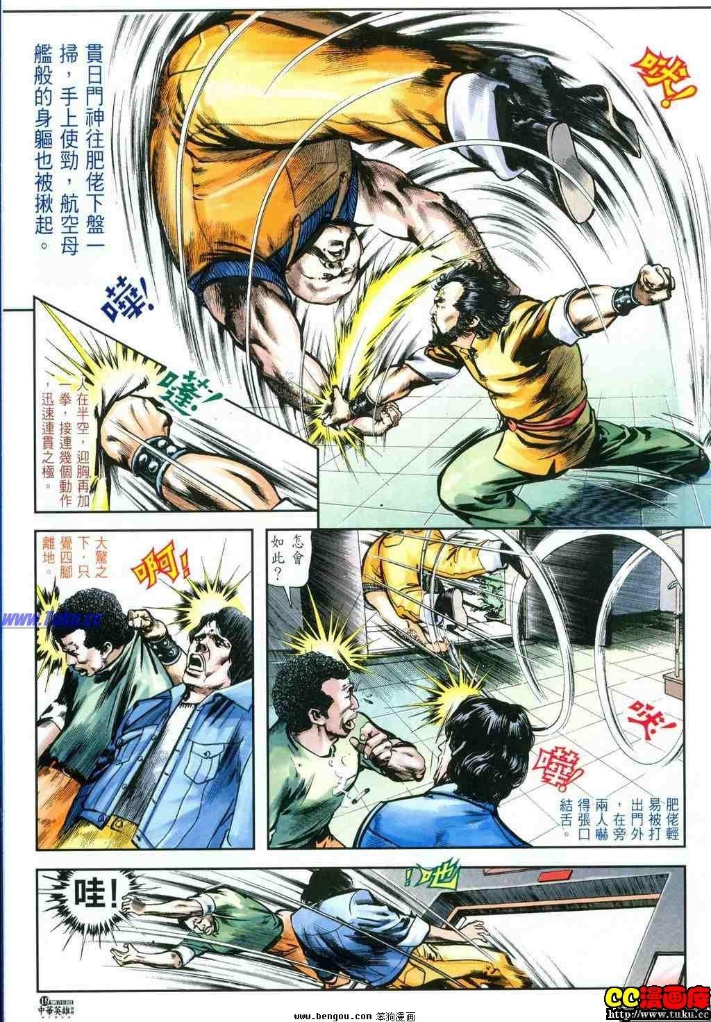 第35卷