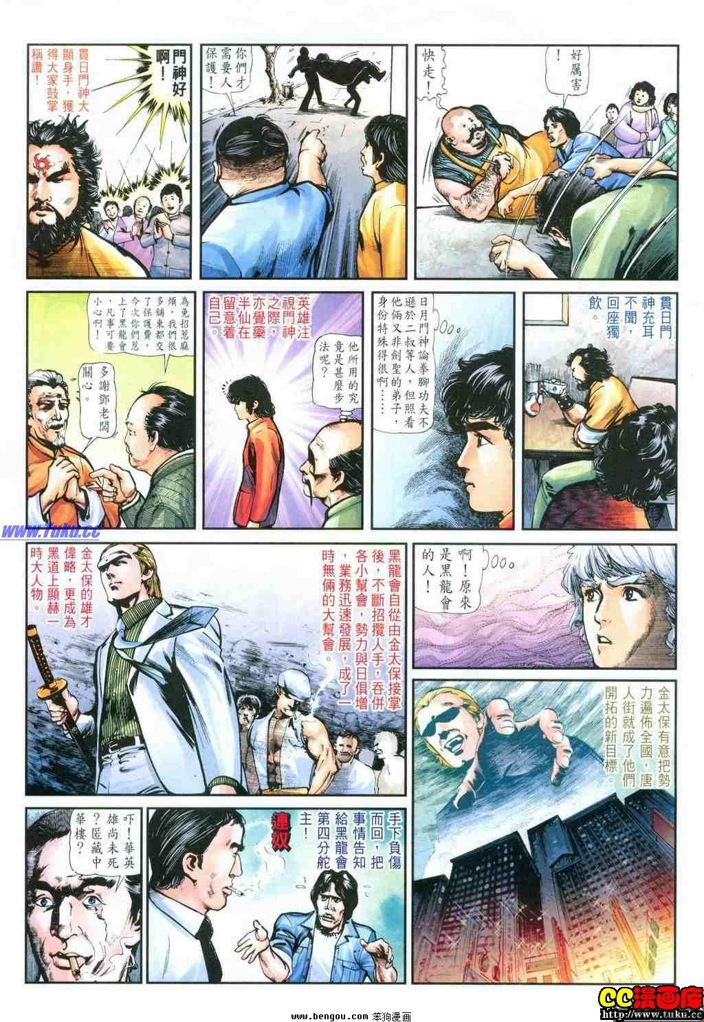 第35卷
