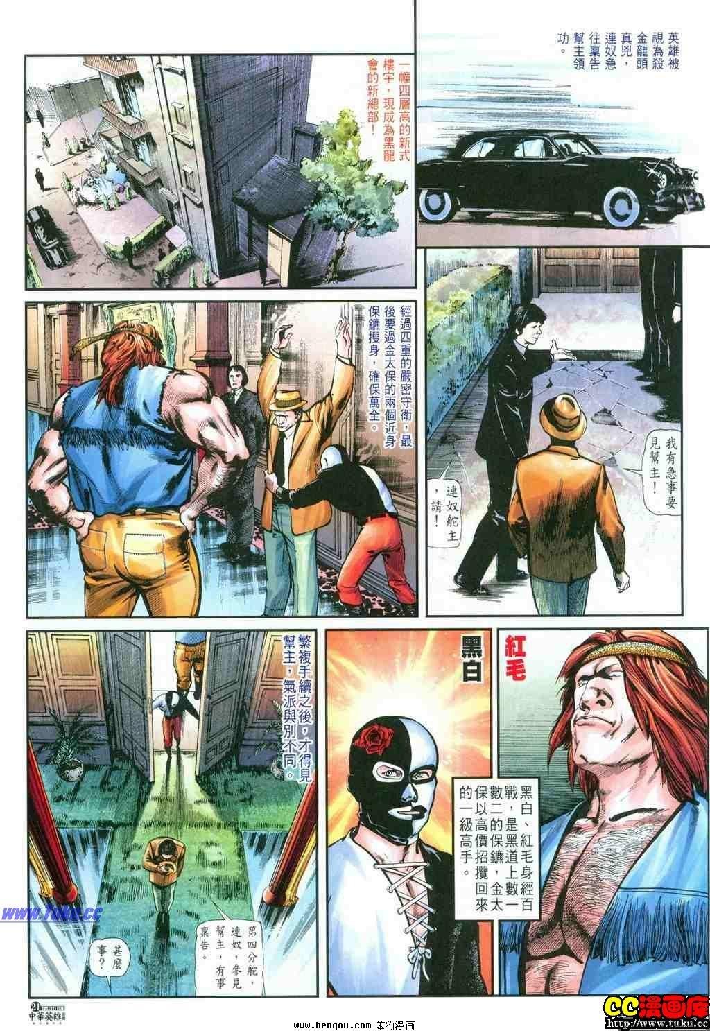 第35卷