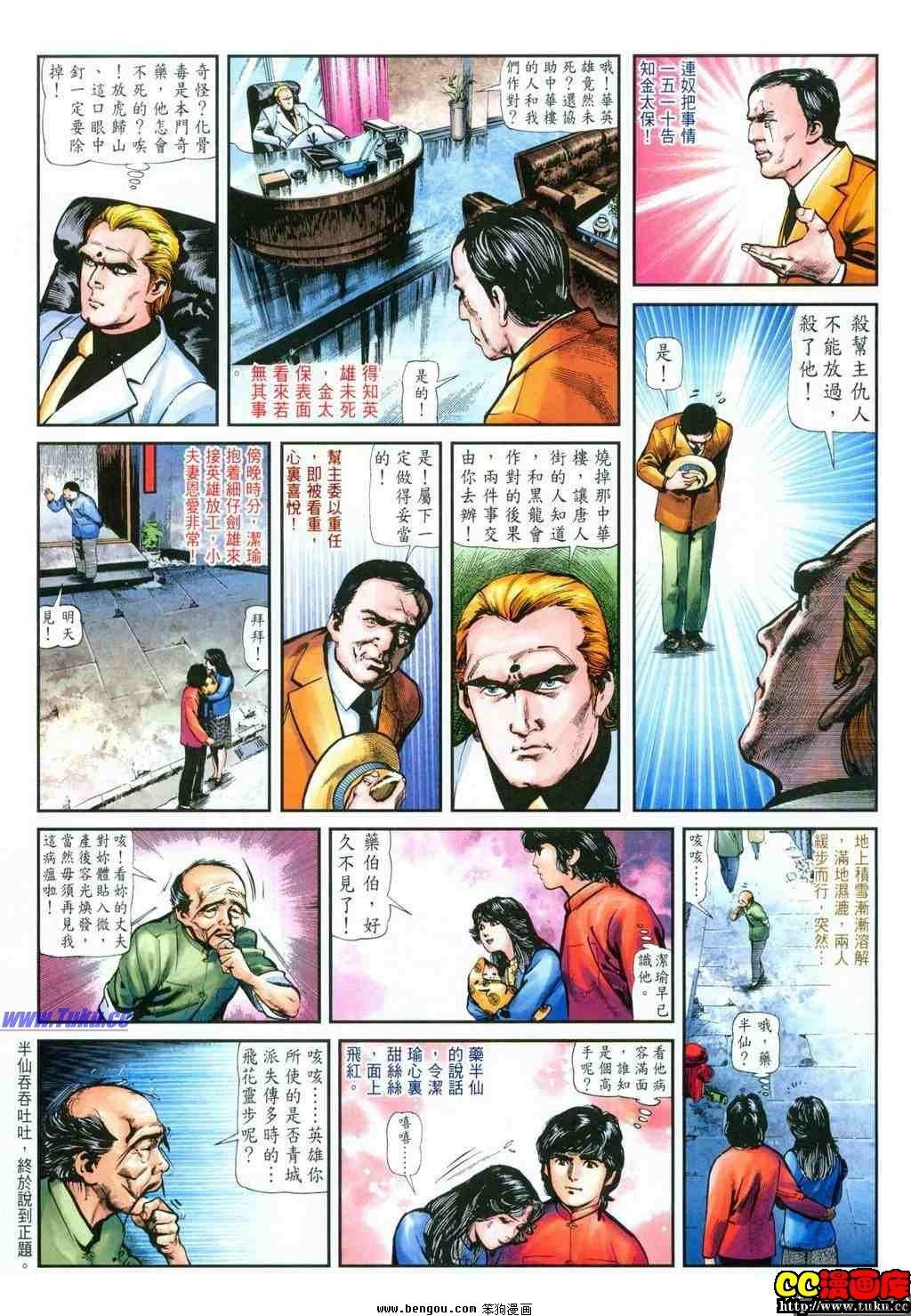 第35卷