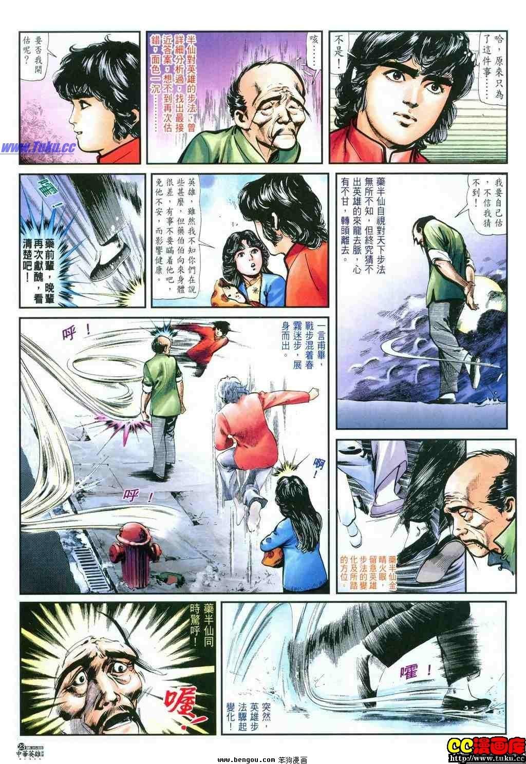 第35卷