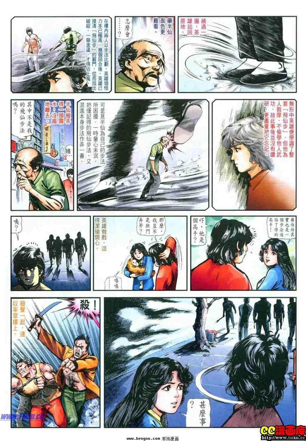 第35卷