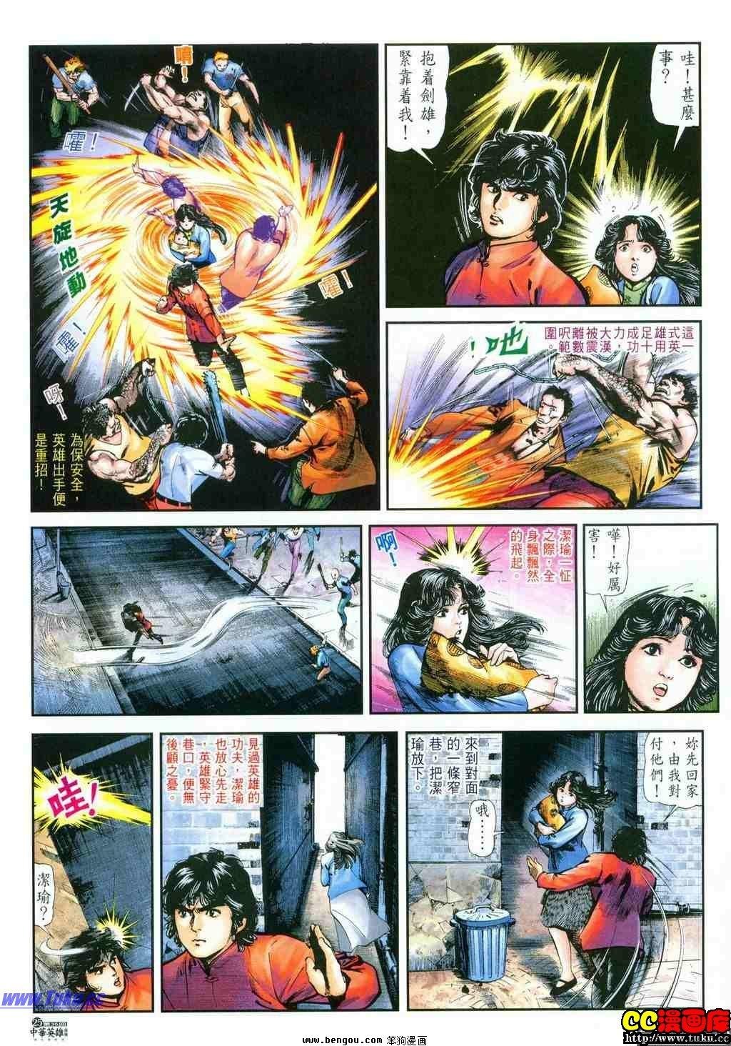 第35卷