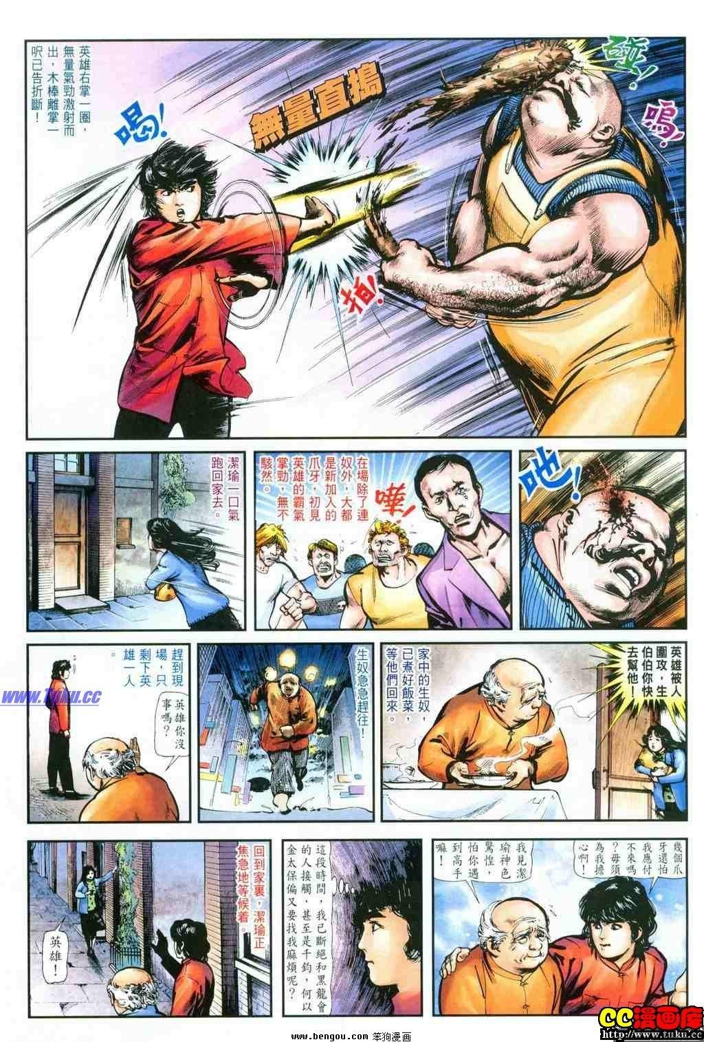 第35卷