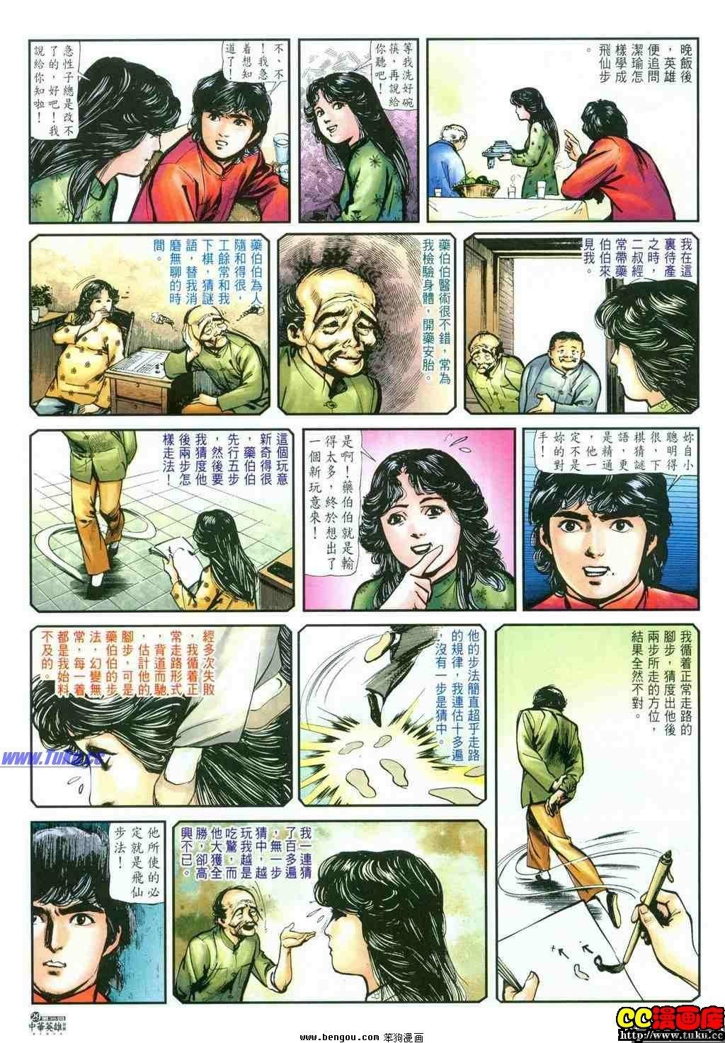 第35卷