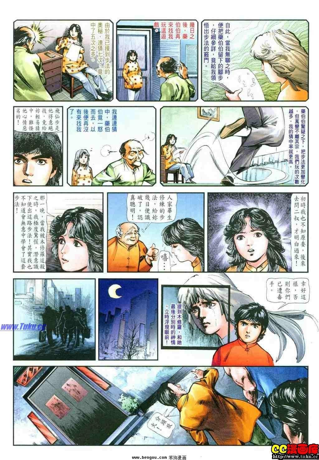 第35卷