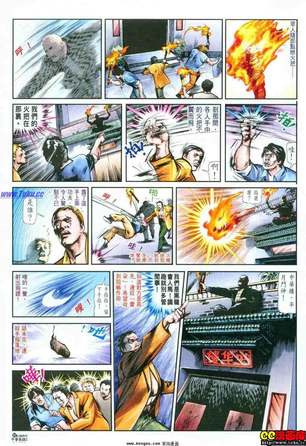 第35卷